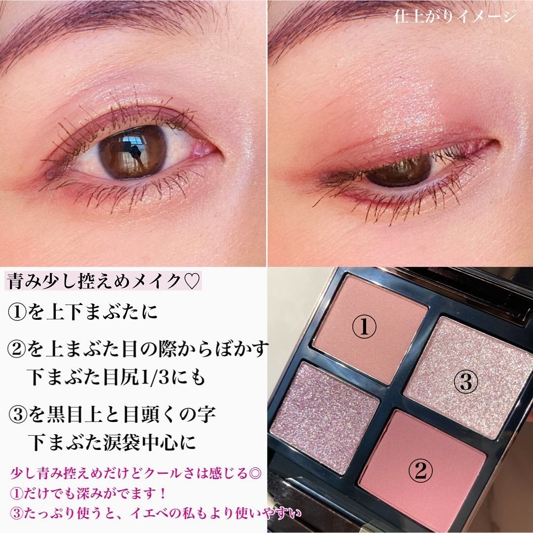 アイ カラー クォード/TOM FORD BEAUTY/アイシャドウパレットを使ったクチコミ(8枚目)