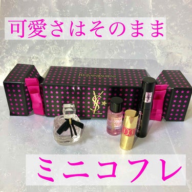 マスカラ ヴォリューム エフォシル カーラー SP/YVES SAINT LAURENT BEAUTE/マスカラを使ったクチコミ（1枚目）