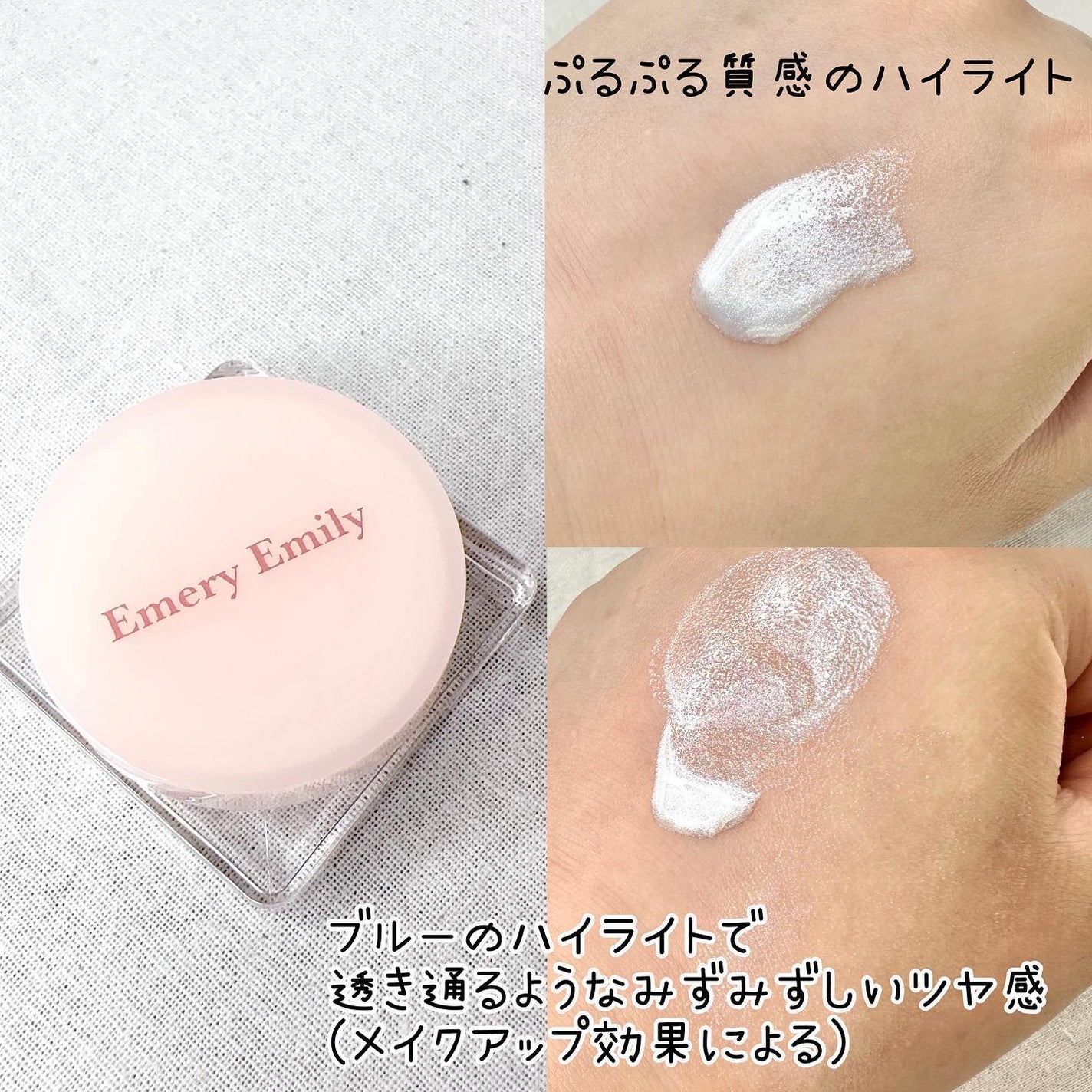 4カラー ミニアイパレット/Emery Emily/アイシャドウパレットを使ったクチコミ(6枚目)