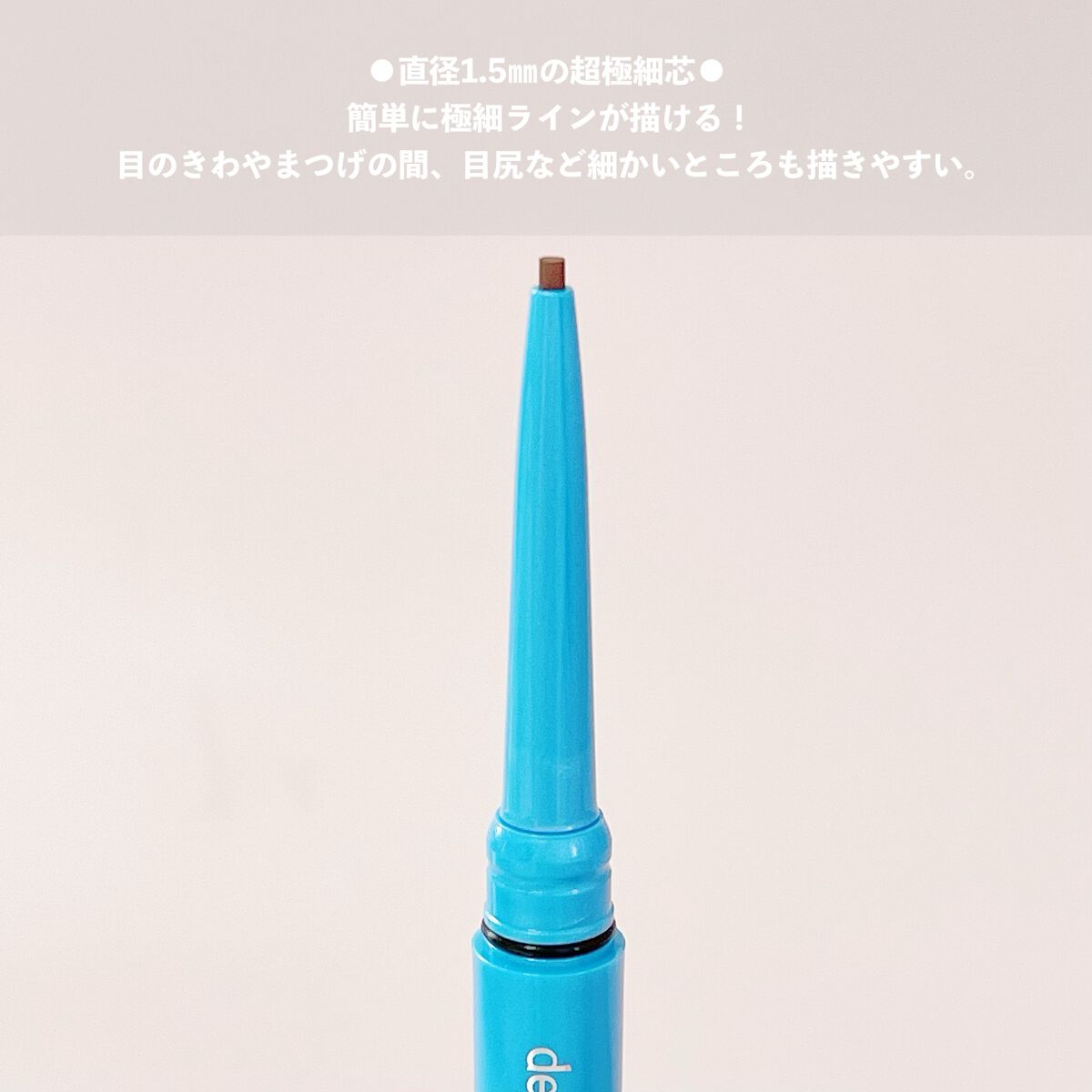 「密着アイライナー」極細クリームペンシル/デジャヴュ/ペンシルアイライナーを使ったクチコミ（2枚目）