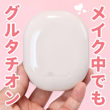 プロ グルタチオン グロウクッションファンデーション/MEDICUBE/クッションファンデーションを使ったクチコミ(1枚目)