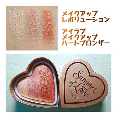 ハートブロンザー ホット サマー オブ ラブ/MAKEUP REVOLUTION/シェーディングを使ったクチコミ（1枚目）