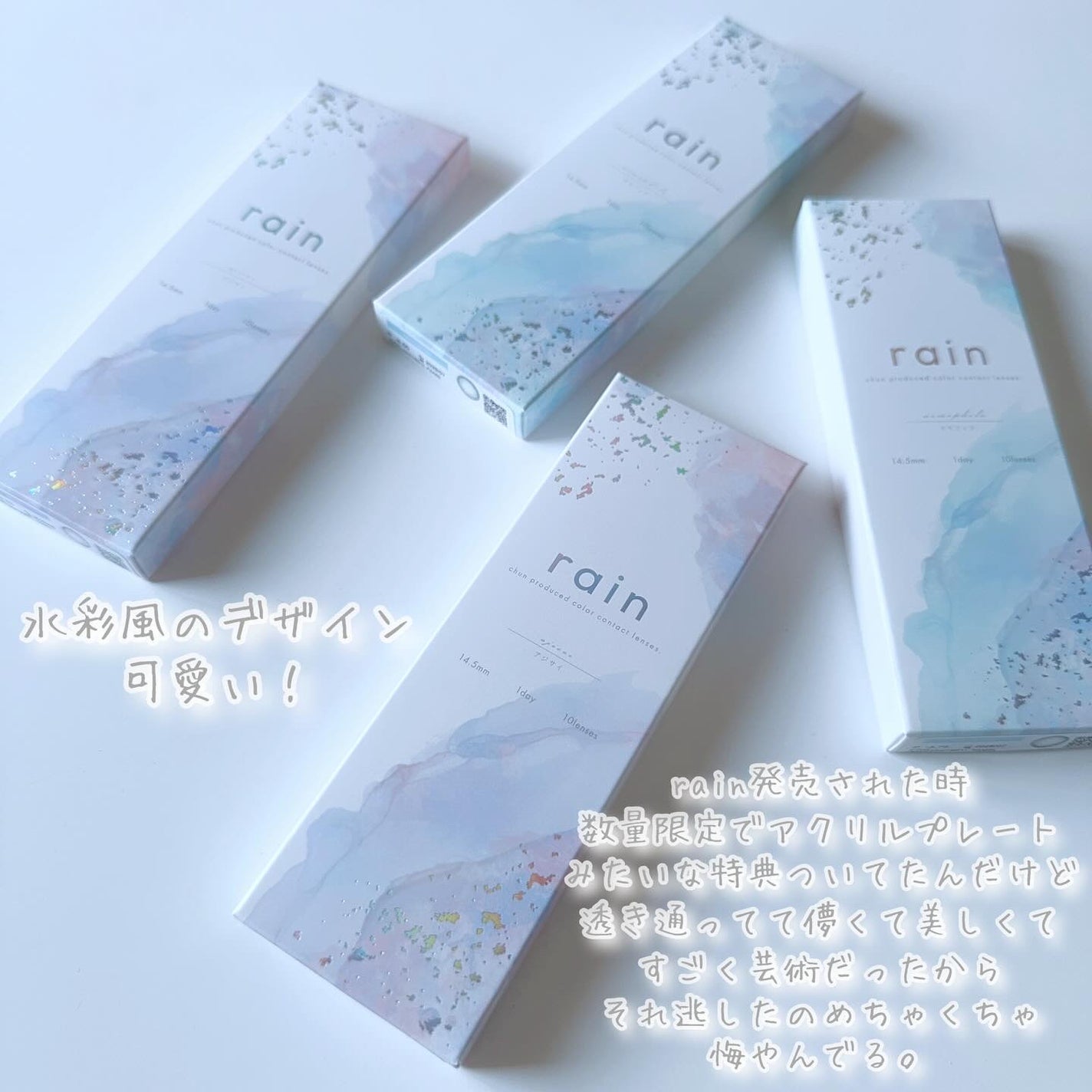 びゃっこまる on LIPS 「rain初めてつけるの少し緊張した☔️大好きなチュンちゃんがプ..」(7枚目)