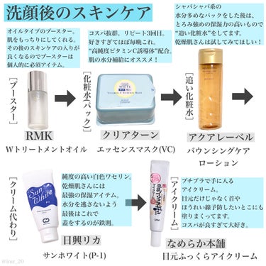 RMK Wトリートメントオイル/RMK/ブースター・導入液を使ったクチコミ（3枚目）