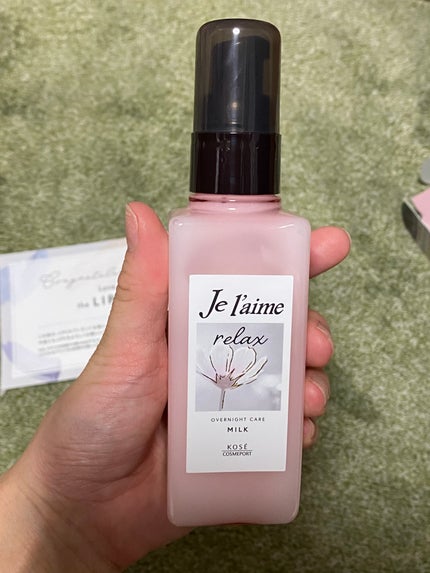 リラックス オーバーナイトケア ミルク/Je l'aime/ヘアミルクを使ったクチコミ(2枚目)
