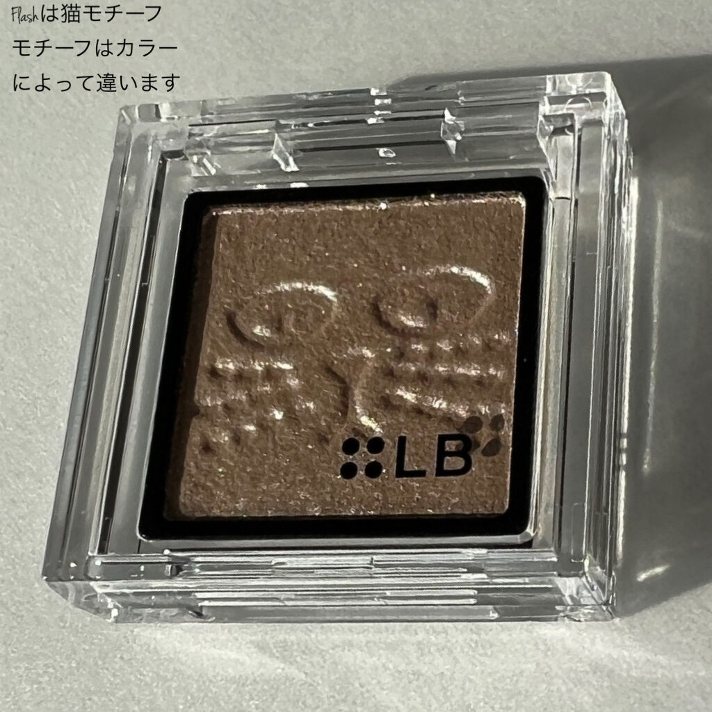 Galaxy Shadow（ギャラクシーシャドウ） GS-1・フラッシュ/LB/単色アイシャドウを使ったクチコミ（2枚目）