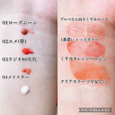 かめさん🐢フォロバ on LIPS 「スキンケアとカラーメイクを同時に叶える✨️✨️まるで水彩画のよ..」（3枚目）