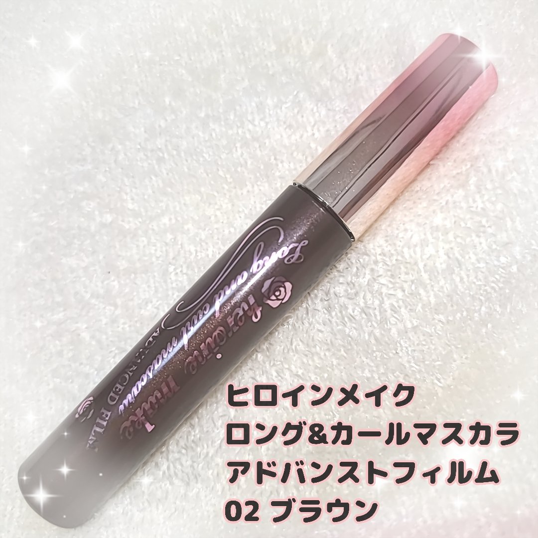 ロング＆カールマスカラ アドバンストフィルム/ヒロインメイク/マスカラを使ったクチコミ（1枚目）