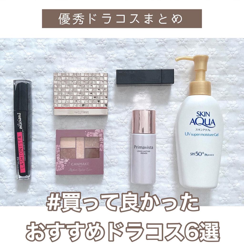 スキンアクア スーパーモイスチャージェル/スキンアクア/日焼け止めジェルを使ったクチコミ（1枚目）