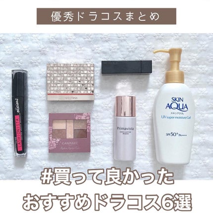 スキンアクア スーパーモイスチャージェル/スキンアクア/日焼け止めジェルを使ったクチコミ(1枚目)