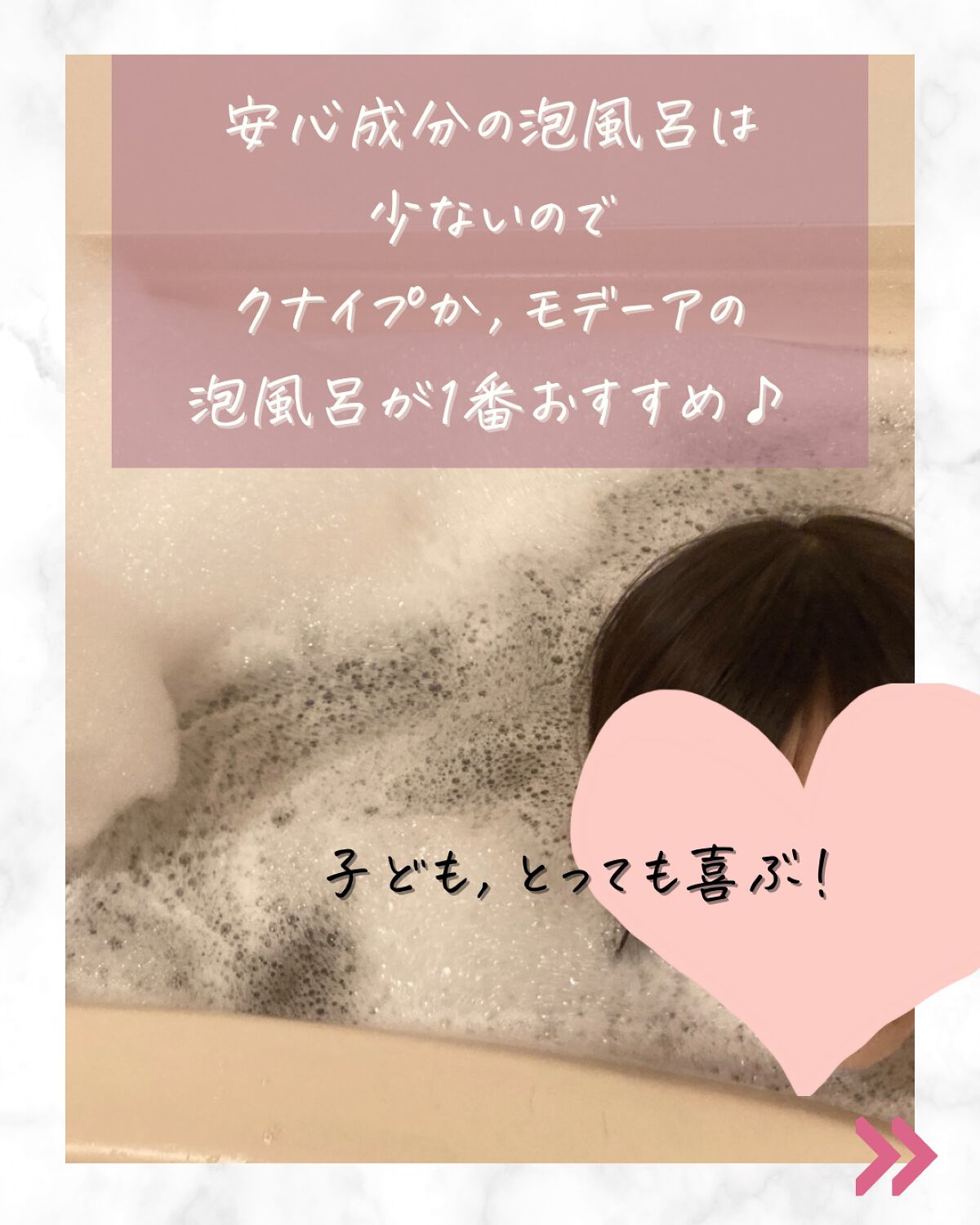 バスミルク コットンミルクの香り/クナイプ/入浴剤を使ったクチコミ(3枚目)