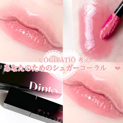 ブラーグロイリップティント/Dinto/リップティントを使ったクチコミ(2枚目)