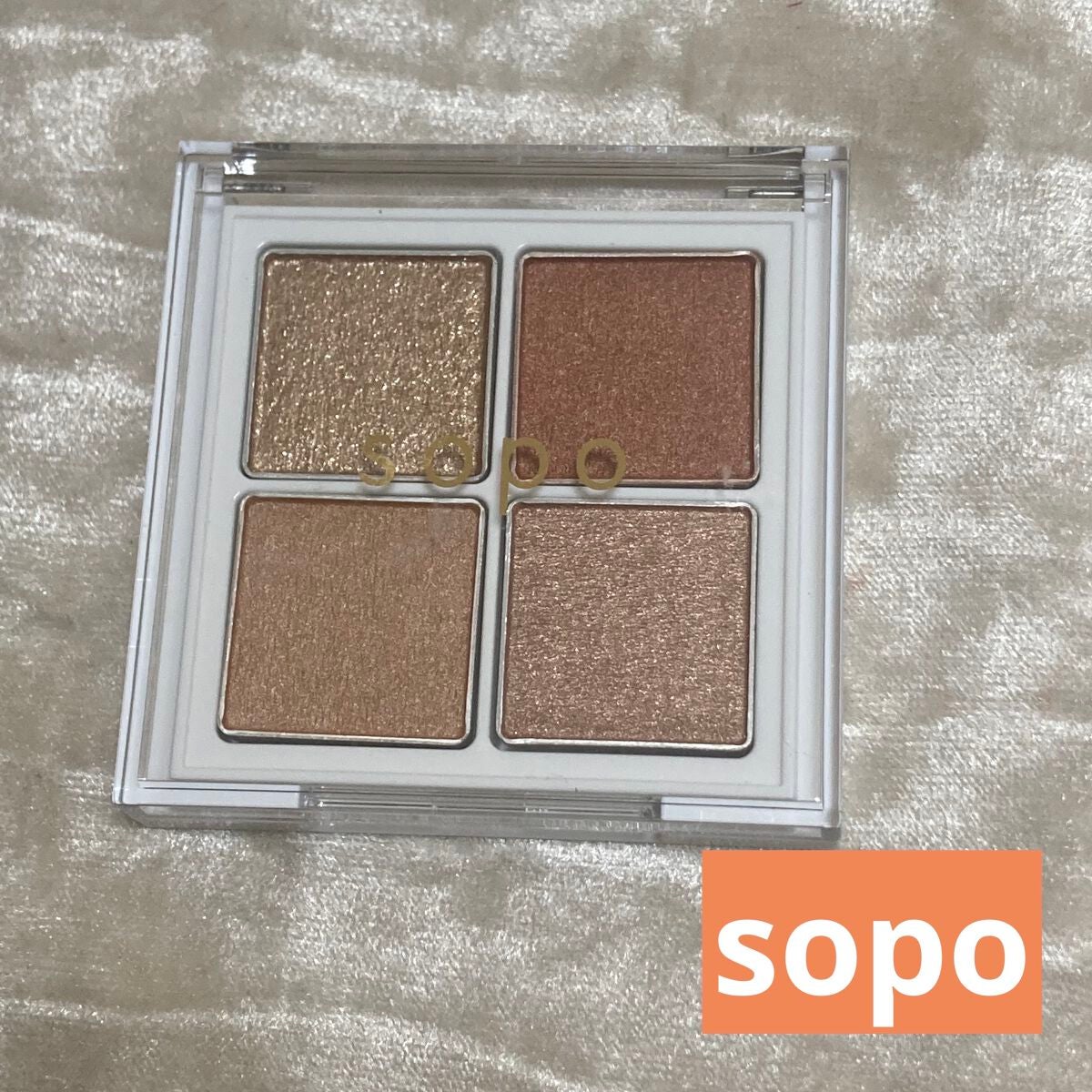 アイパレット/sopo/アイシャドウパレットを使ったクチコミ(1枚目)