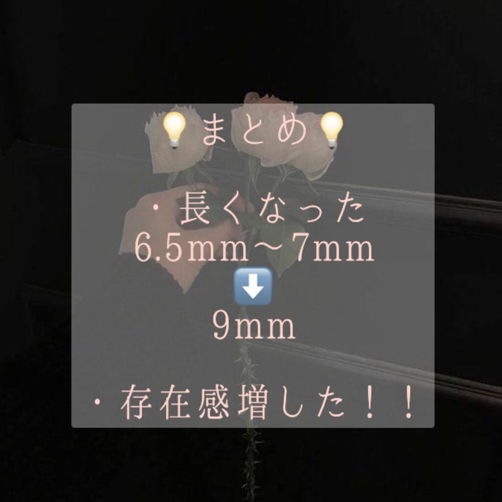 ハンオールラッシュセラム/rom&nd/まつげ美容液を使ったクチコミ(4枚目)