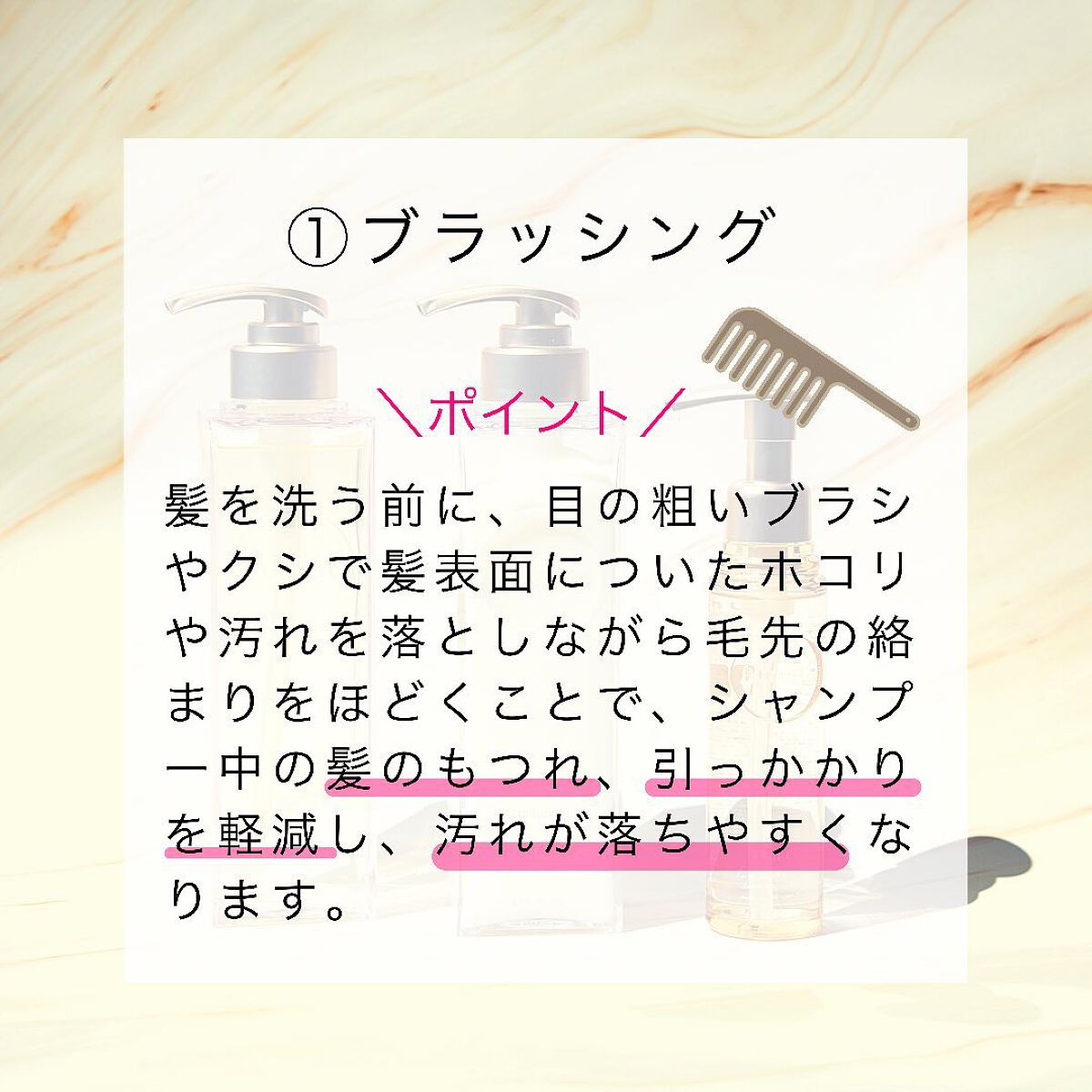 プルント モイストリッチ美容液シャンプー/モイストリッチリペア美容液トリートメント/Purunt./市販シャンプーを使ったクチコミ(3枚目)