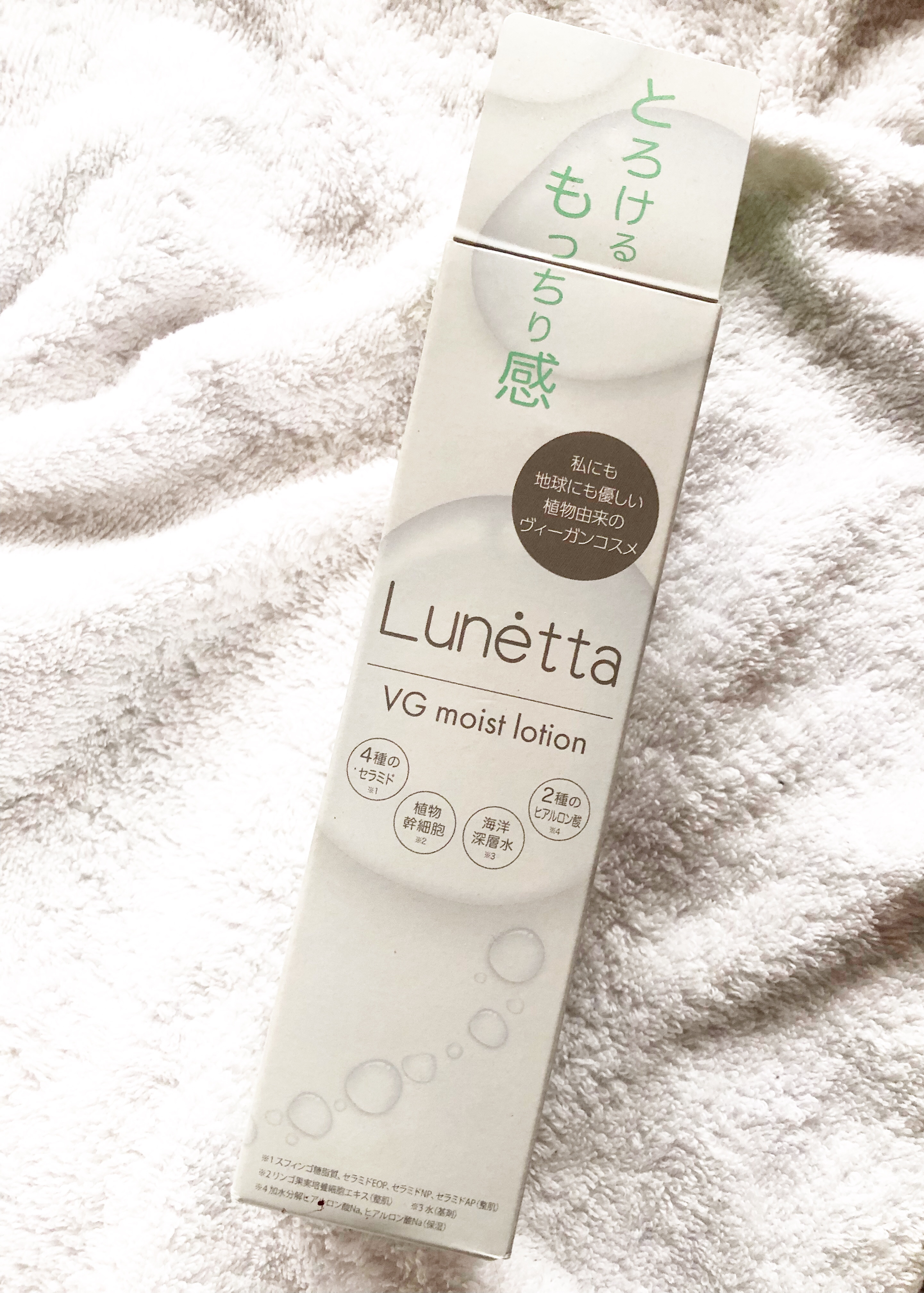 ルネッタ VGモイストローション/Lunetta/化粧水を使ったクチコミ（1枚目）