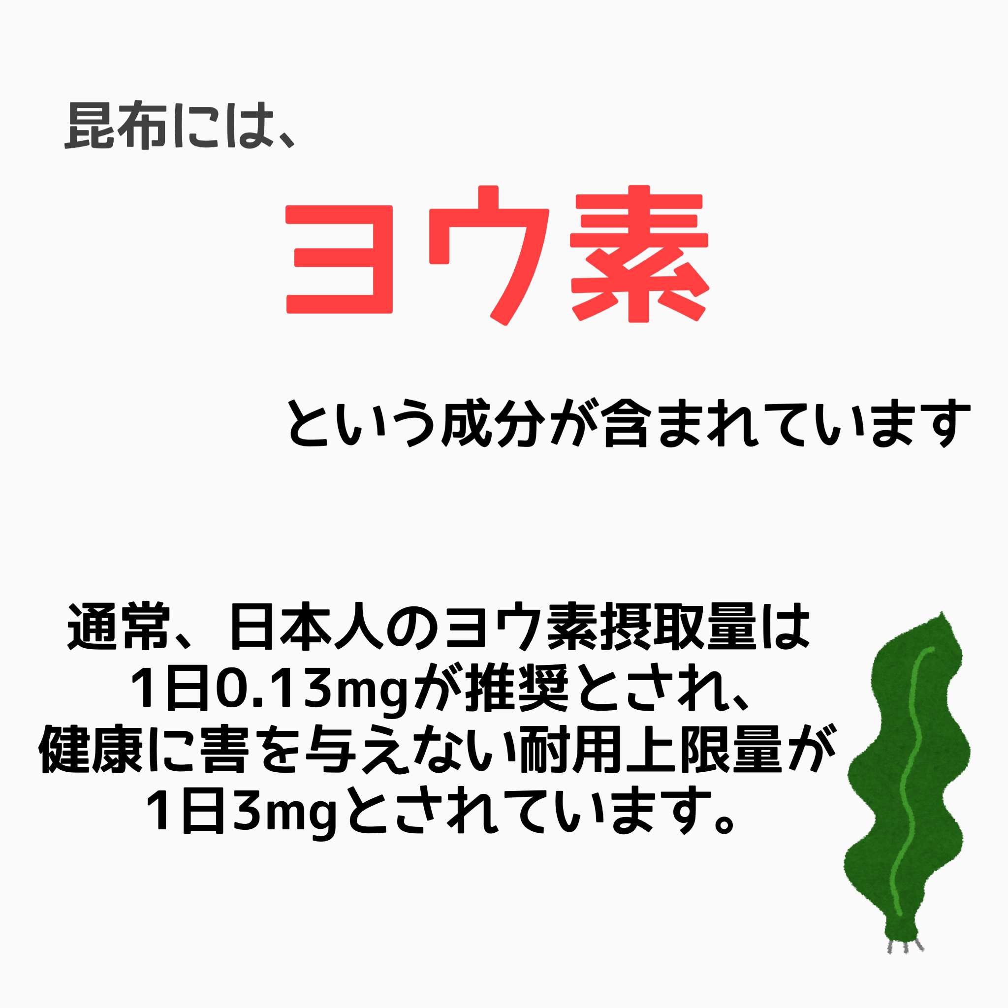 おしゃぶり昆布 梅/中野物産/食品を使ったクチコミ（2枚目）
