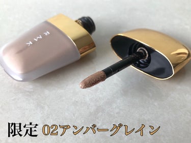 ストーンホイップアイズ/RMK/リキッドアイシャドウを使ったクチコミ（2枚目）