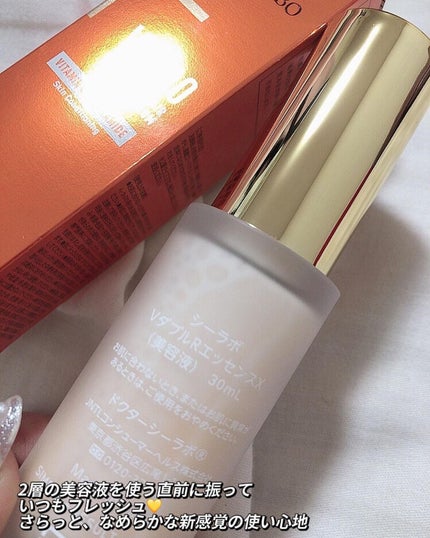 VC100エッセンスローション EX/ドクターシーラボⓇ/化粧水を使ったクチコミ(7枚目)