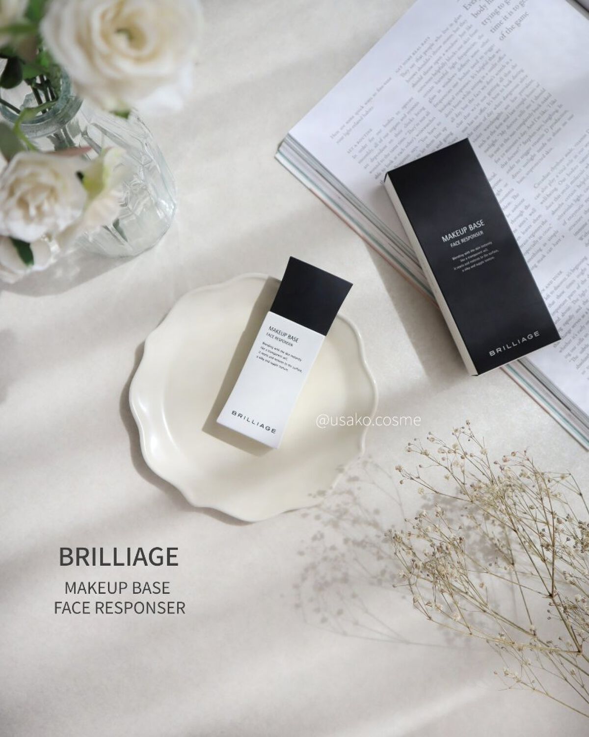 メイクアップベース フェイスレスポンサー/ブリリアージュ/化粧下地を使ったクチコミ（1枚目）