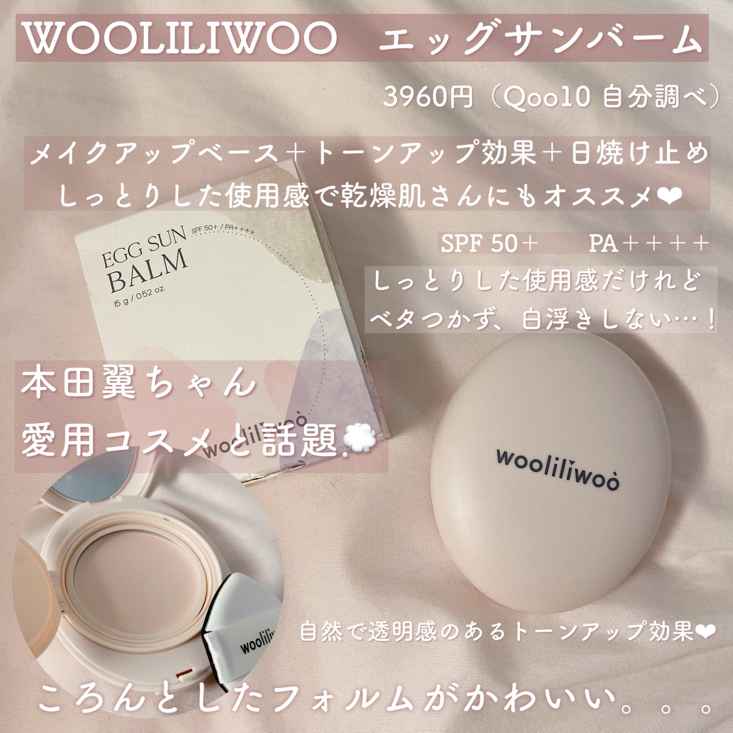 クリーミータッチライナー/キャンメイク/ジェルアイライナーを使ったクチコミ(3枚目)