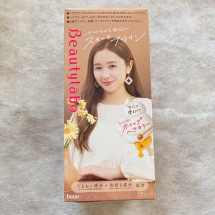 ホイップヘアカラー/ビューティラボ/ヘアカラーを使ったクチコミ(1枚目)