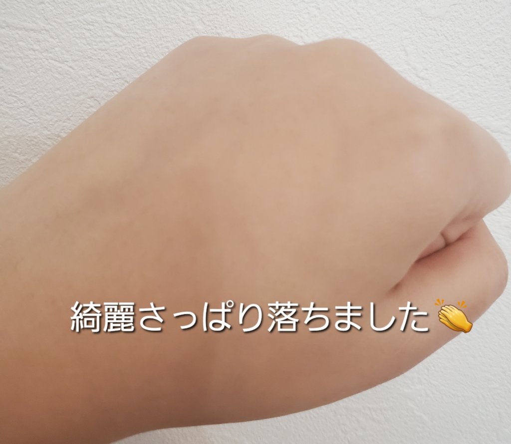アンドハニー サボン クレンジングバーム ブルークレイ/&honey/クレンジングバームを使ったクチコミ(8枚目)