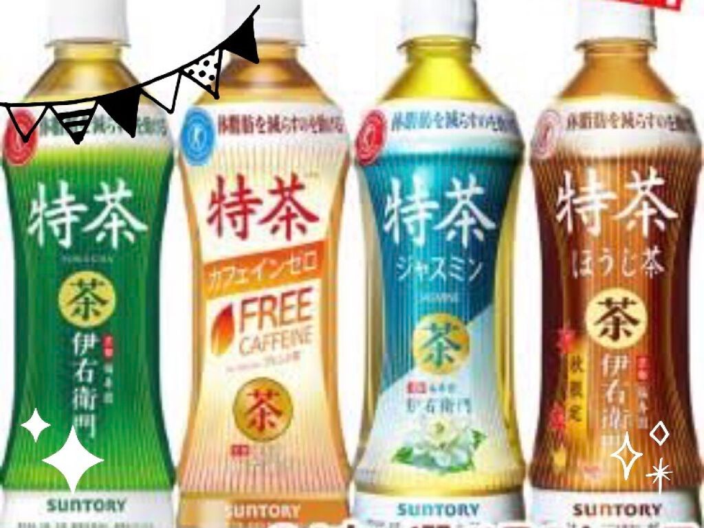 伊右衛門 特茶/伊右衛門/ドリンクを使ったクチコミ(1枚目)