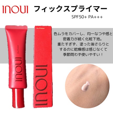 インウイ リキッドファンデーション/INOUI/リキッドファンデーションを使ったクチコミ(2枚目)