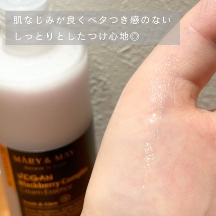 ヴィーガンブラックベリー コンプレックスクリームエッセンス/MARY&MAY/化粧水を使ったクチコミ(3枚目)