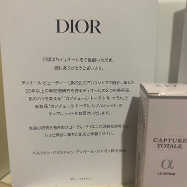カプチュール トータル ヒアルショット/Dior/美容液を使ったクチコミ（5枚目）