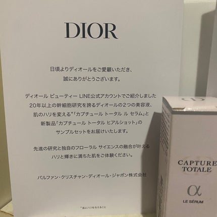 カプチュール トータル ヒアルショット/Dior/美容液を使ったクチコミ(5枚目)