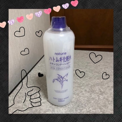 ハトムギ化粧水(ナチュリエ スキンコンディショナー R )/ナチュリエ/化粧水を使ったクチコミ(1枚目)