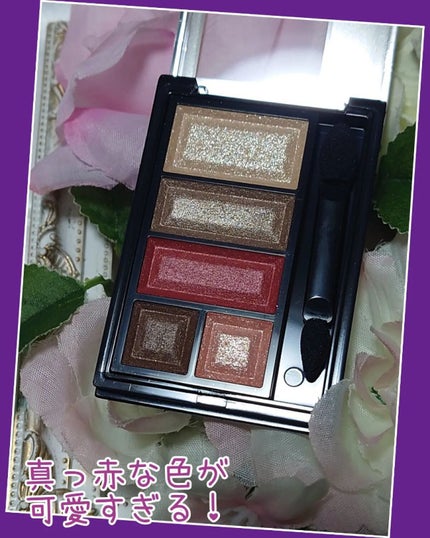 ショコラスウィート アイズ/リンメル ロンドン/アイシャドウパレットを使ったクチコミ(2枚目)