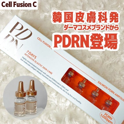 サーモンPDRNアンプル/Cell Fusion C(セルフュージョンシー)/美容液を使ったクチコミ(1枚目)