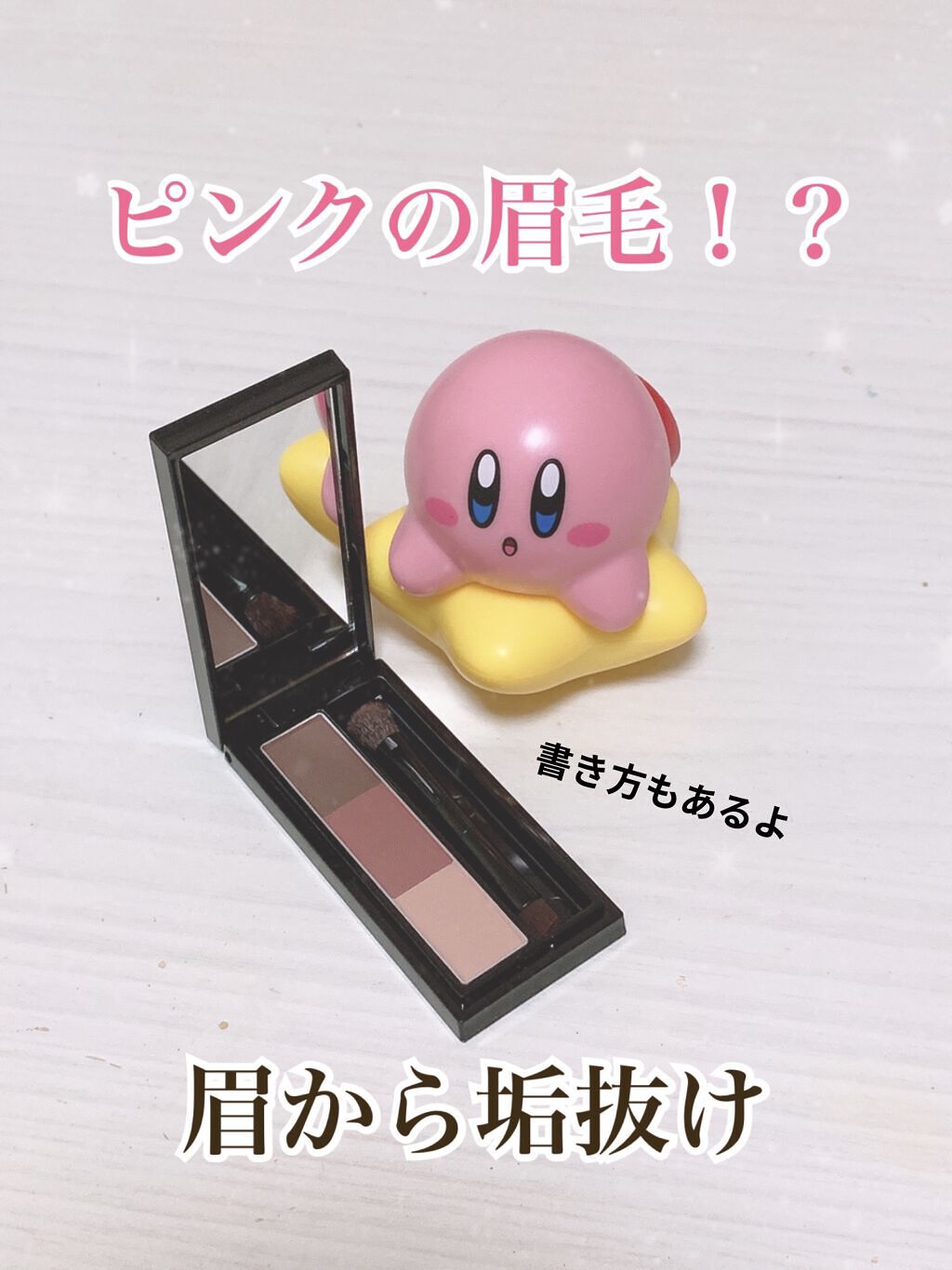 ヴィセ リシェ アイブロウパウダー/Visée/パウダーアイブロウを使ったクチコミ（1枚目）