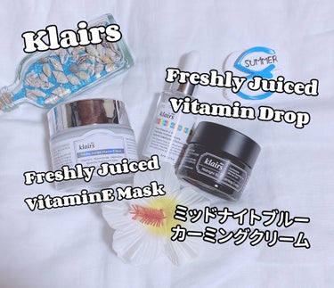 フレッシュリージュースドビタミンEマスク(90g)/Klairs/フェイスクリームを使ったクチコミ（1枚目）