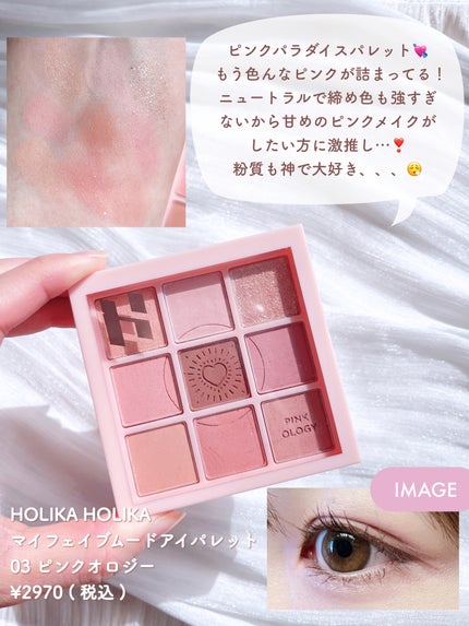 リアルアイパレット/espoir/マルチパレットを使ったクチコミ(5枚目)