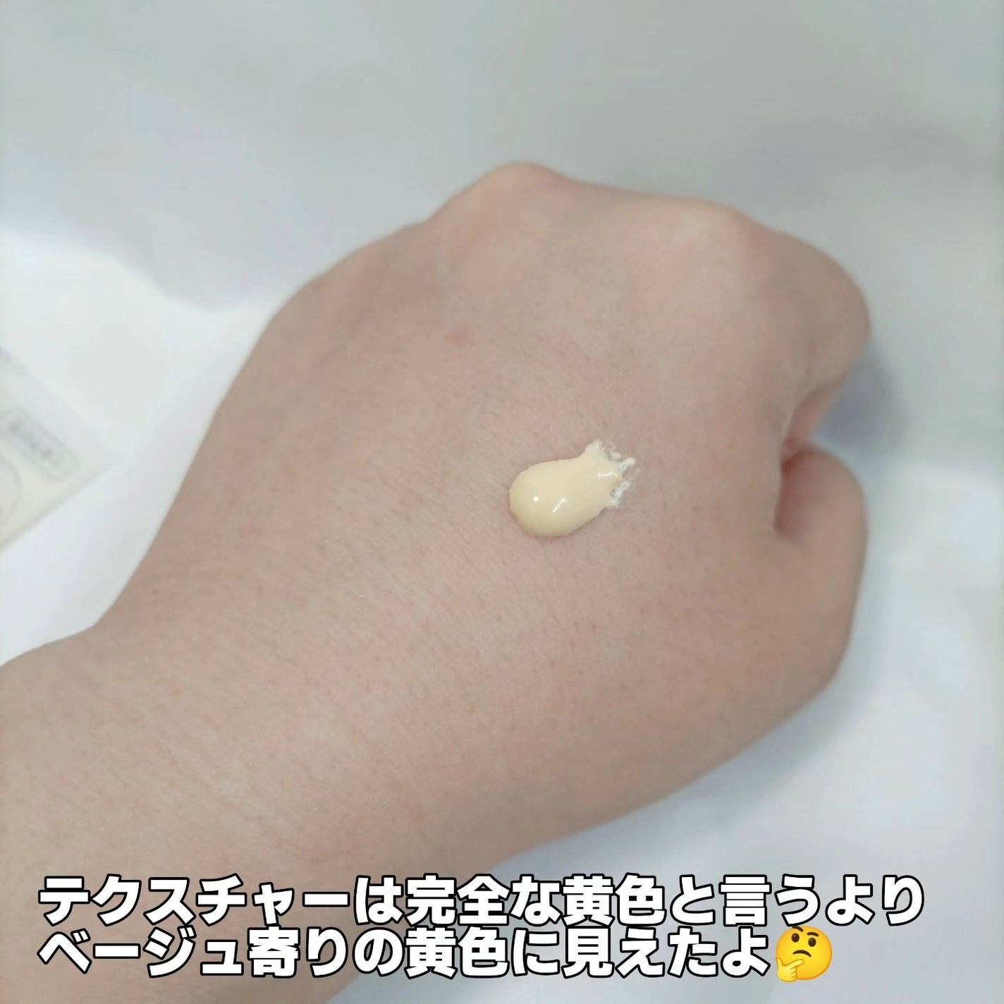 ウルミナプラス 生つや肌おしろい乳液 オイルブロック/ウルミナプラス/乳液を使ったクチコミ(4枚目)