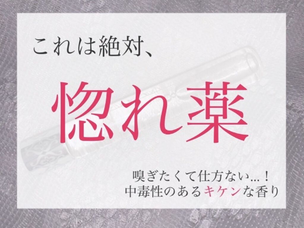 オード ロージーズ/JILL STUART/香水(レディース)を使ったクチコミ（1枚目）