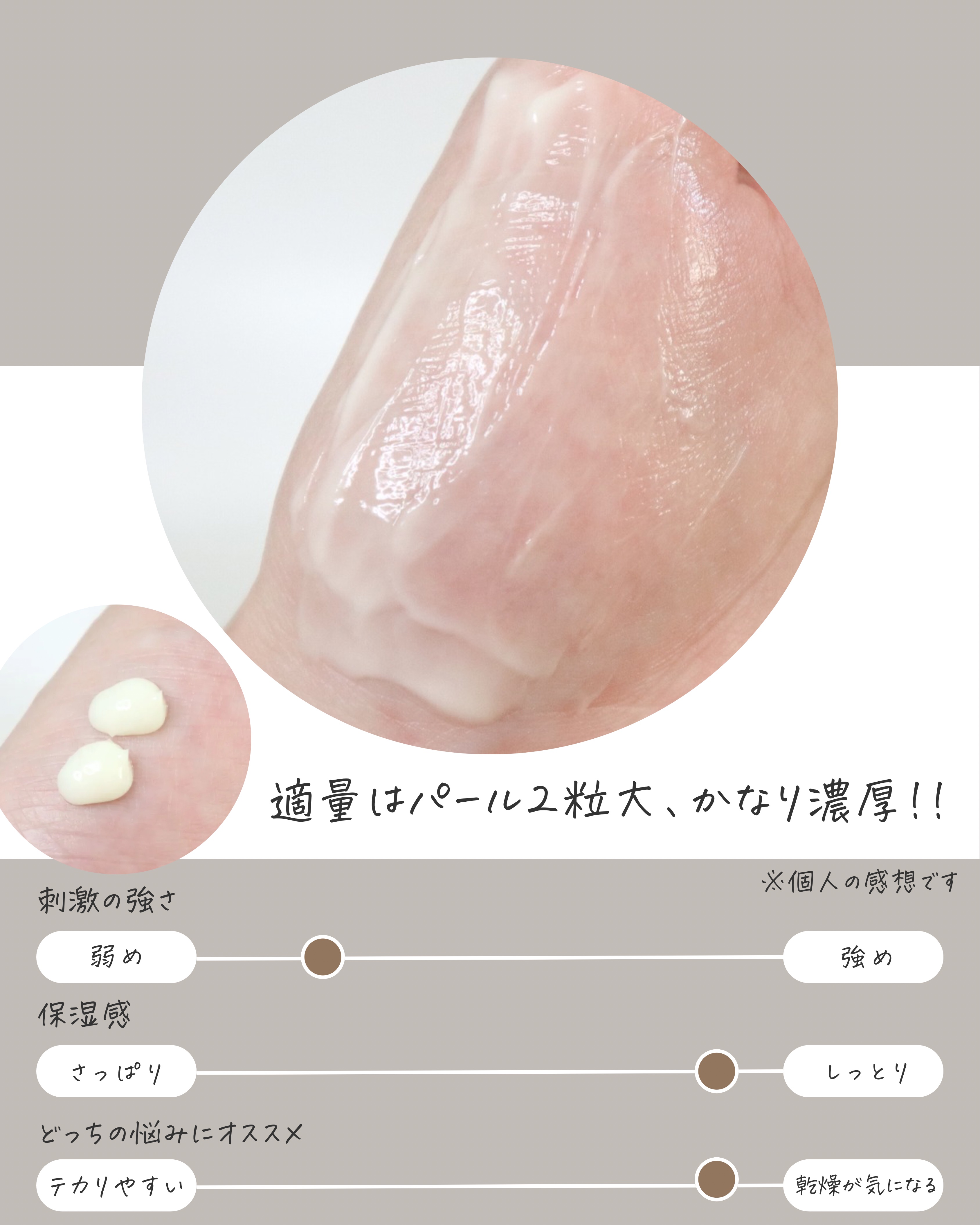 マルチフェイシャルクリーム MOIST/BORDER FREE cosmetics/フェイスクリームを使ったクチコミ（3枚目）