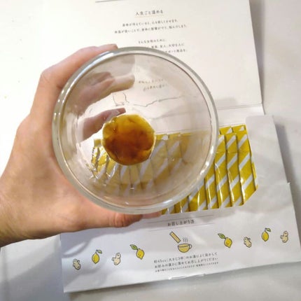 ヒートスムージー/アルポカ/スムージーを使ったクチコミ(3枚目)