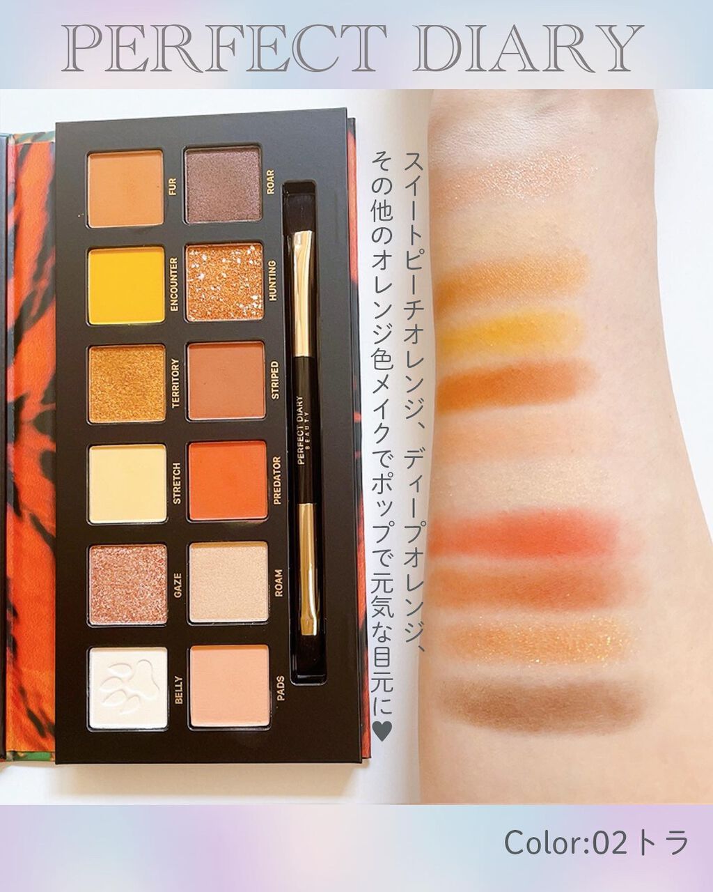 ふりる♥フォロバ on LIPS 「中国コスメ、パケ買いしたくなるかわいいアイテムが多いですよね..」(7枚目)