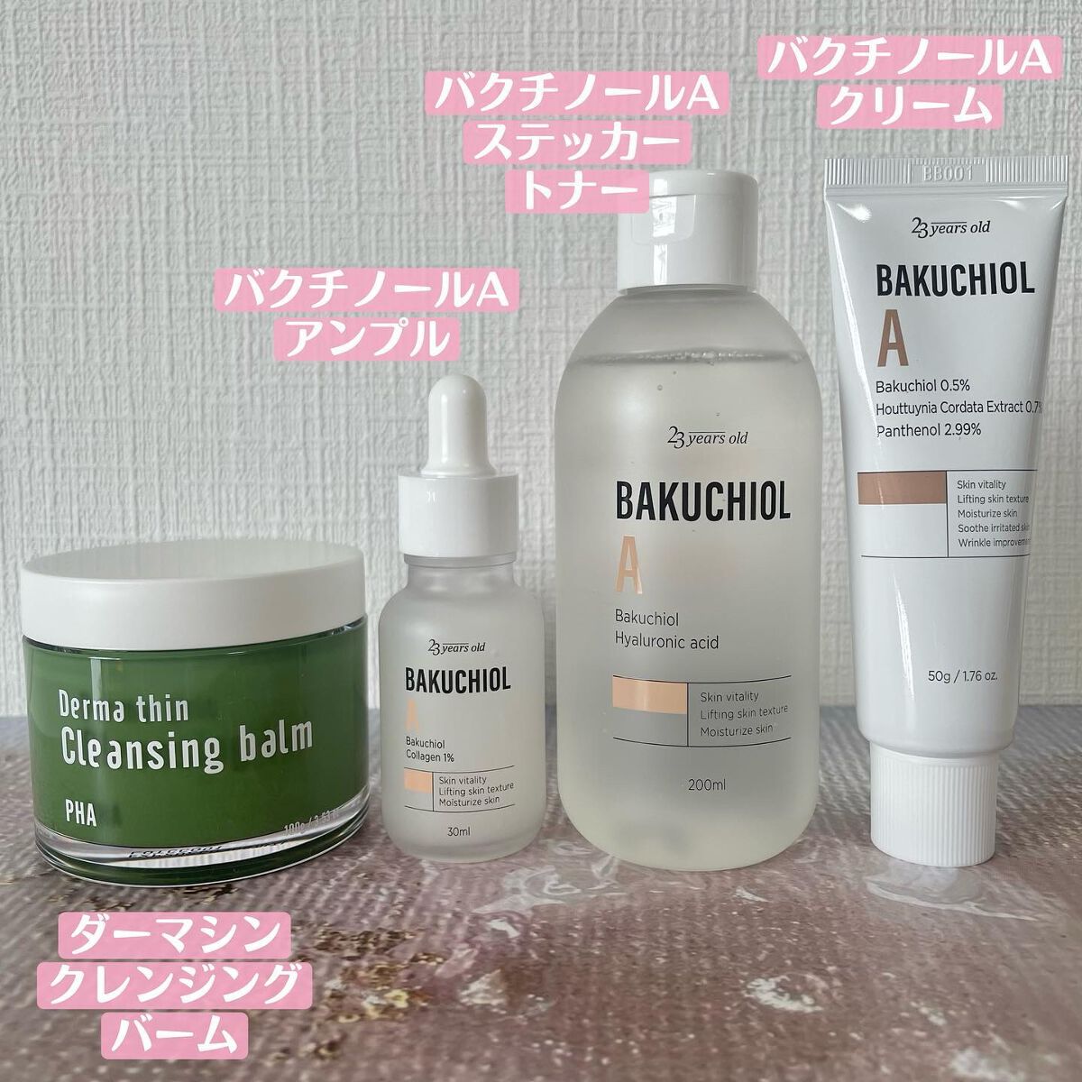 バクチオールAステッカートナー/23years old/化粧水を使ったクチコミ（2枚目）