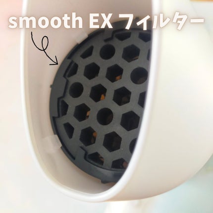 プリヴィレージュ モッズ・ヘアドライヤー スムーズEX(MHD-1263)/mod's hair/ドライヤーを使ったクチコミ(4枚目)