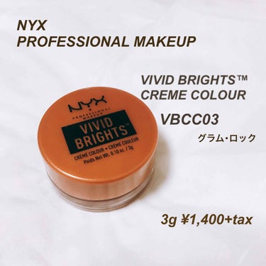 ビビッドブライト クレム カラー/NYX Professional Makeup/ジェル・クリームアイシャドウを使ったクチコミ（1枚目）