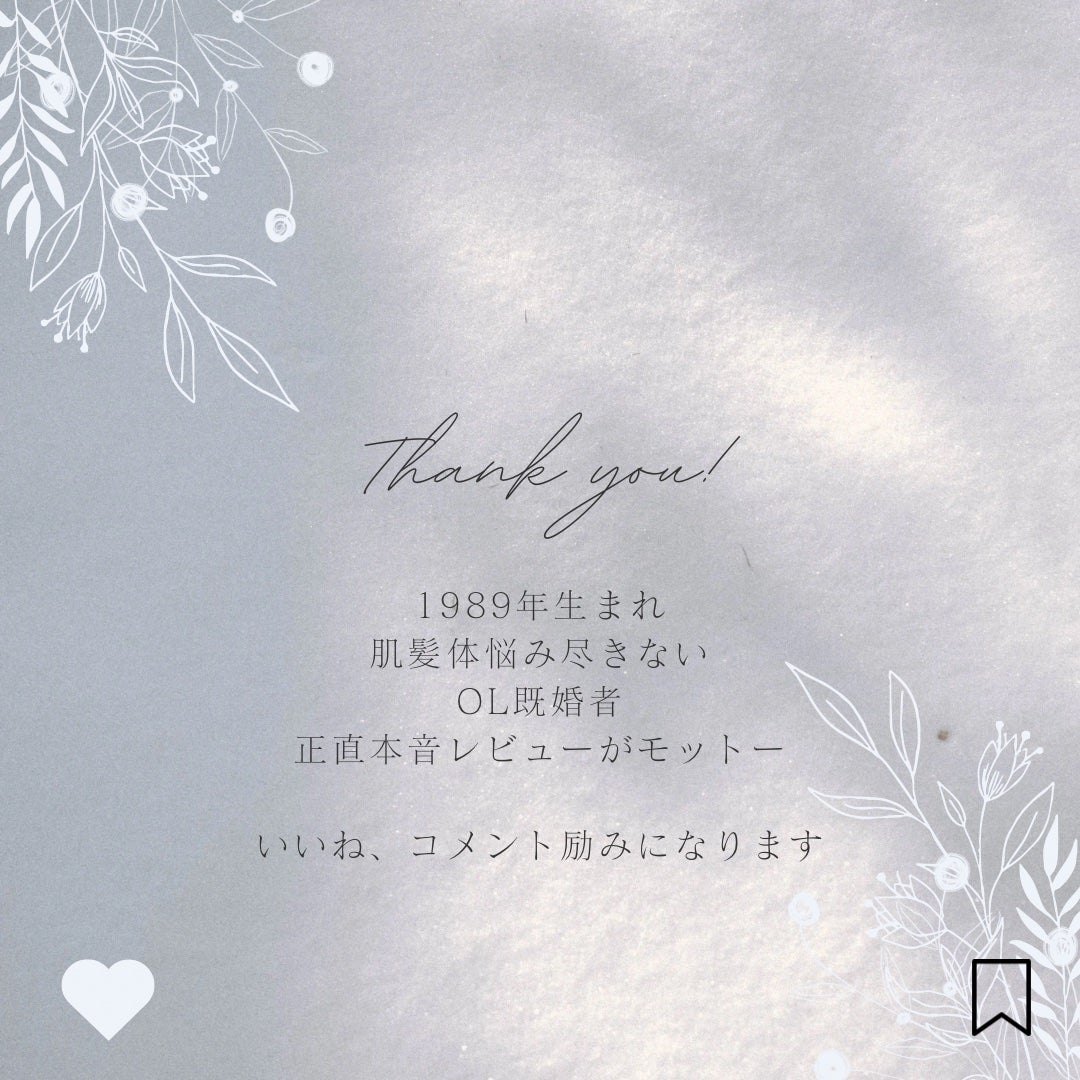 リップスリーピングマスク/LANEIGE/リップバームを使ったクチコミ(4枚目)