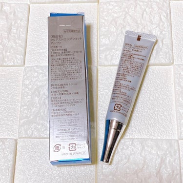 薬用 クリアストロングショット アルファ|北の快適工房の口コミ