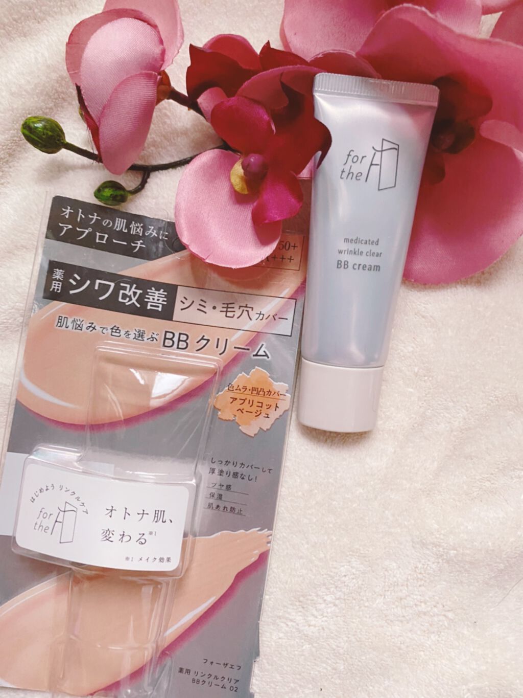 フォーザエフ 薬用 リンクルクリア BBクリーム /ナリスアップ/BBクリームを使ったクチコミ(6枚目)