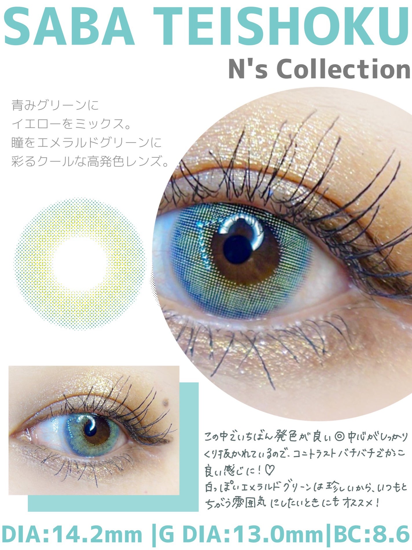 N’s COLLECTION 1day/N’s COLLECTION/ワンデー(1DAY)カラコンを使ったクチコミ(3枚目)